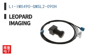 LI-IMX490-GMSL2-090H ͼƬ